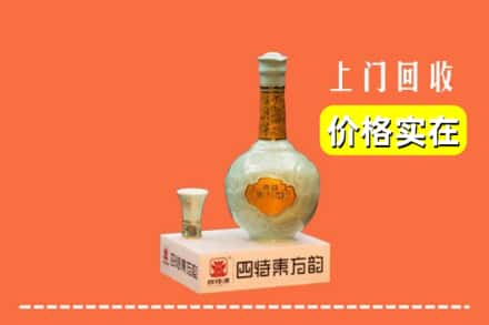 宜川县回收四特酒