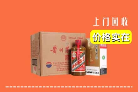 宜川县回收精品茅台酒