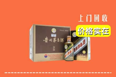 宜川县回收彩釉茅台酒