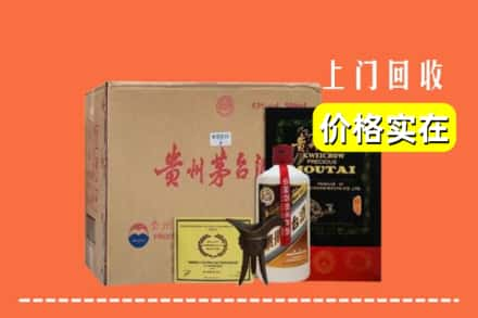 宜川县回收陈酿茅台酒